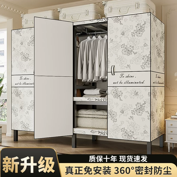 Товары от 美凯惠旗舰店