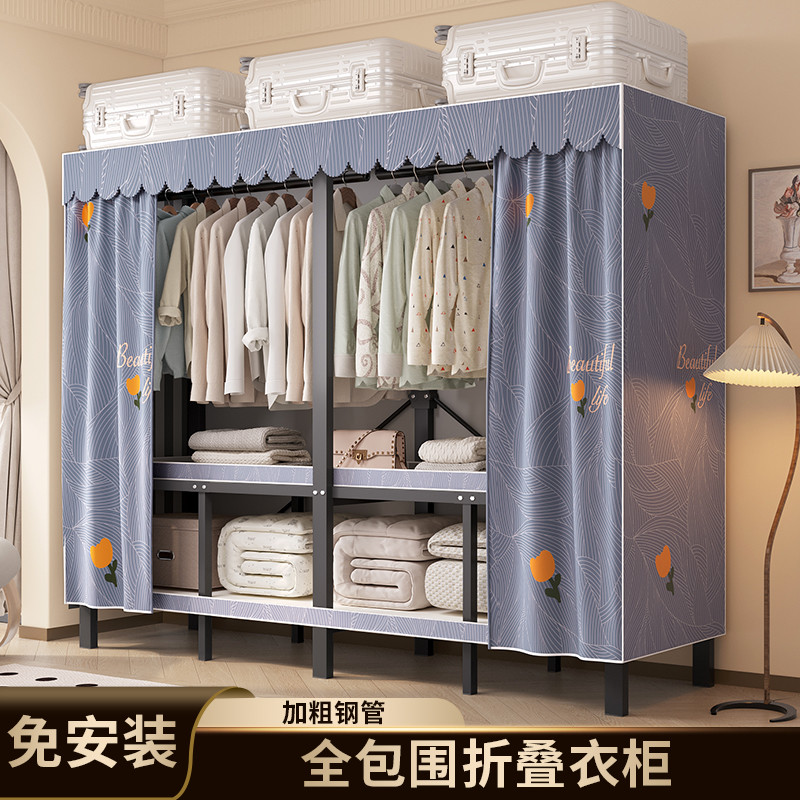 美凯惠简易钢制衣柜结实耐用加厚