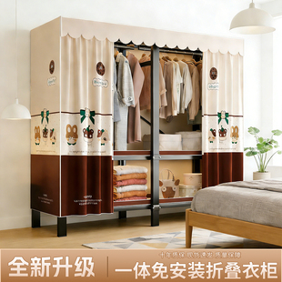 衣柜一体式 全钢架可折叠家用出租屋小户型省空间简易衣橱 免安装
