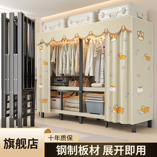 简易卧室出租屋结实耐用折叠柜子