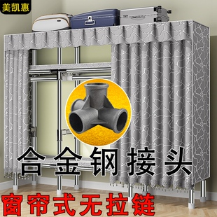 钢管加厚加粗布衣柜 衣柜家用卧室用出租房用简易衣橱结实耐用组装