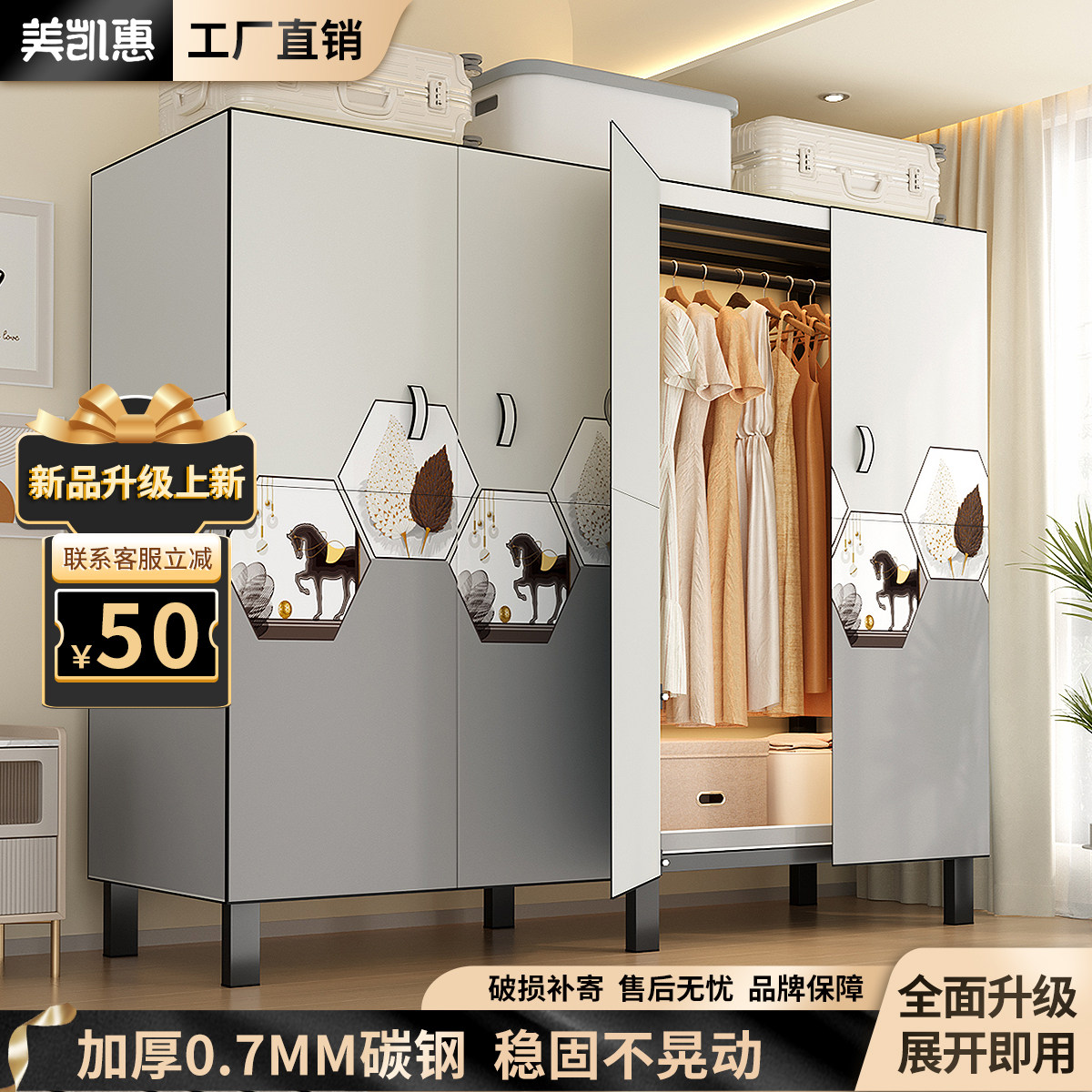 简易衣柜折叠双人衣橱落地式空间大卧室出租房加固免安装耐用结实,住宅家具,独立衣柜,淘宝优惠券,粉丝福利购,淘宝优惠卷