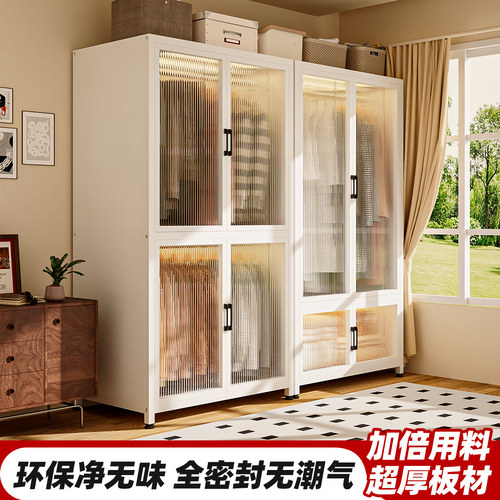2026新款钢制衣柜家用卧室大容量