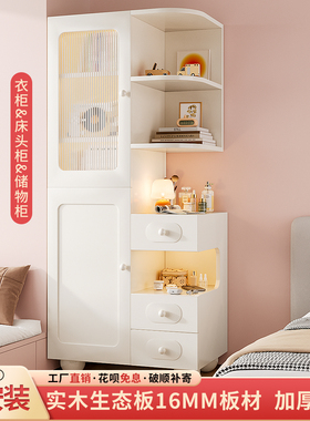 实木生态板床头柜白色多层收纳储物柜简约现代包安装卧室用无甲醛