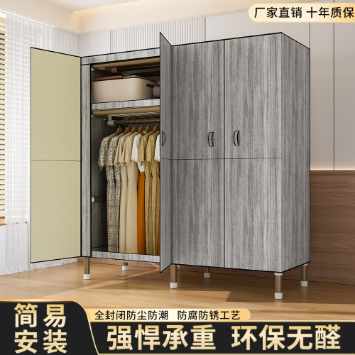 加厚出租房用卧室全钢衣柜