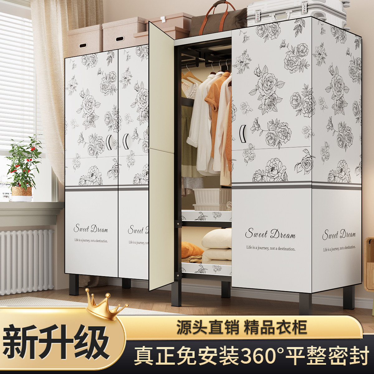 简易免安装衣柜折叠卧室家用出租房防尘防潮加粗加厚全密封式衣柜