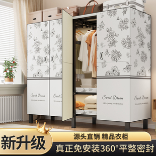 简易免安装衣柜折叠卧室家用出租房防尘防潮加粗加厚全密封式衣柜