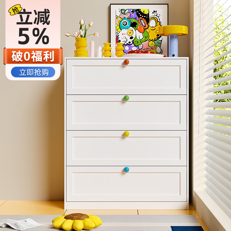 新型钢制斗柜铁皮置物卧室家用抽屉收纳多层一体客厅靠墙加厚防尘