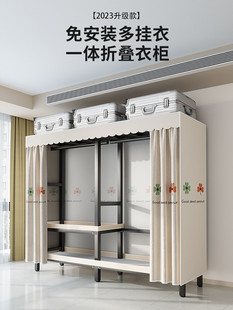 简易衣柜全钢架折叠免安装布艺家用卧室布衣柜结实耐用挂长衣衣橱
