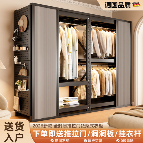 全钢架推拉门防尘家用衣柜