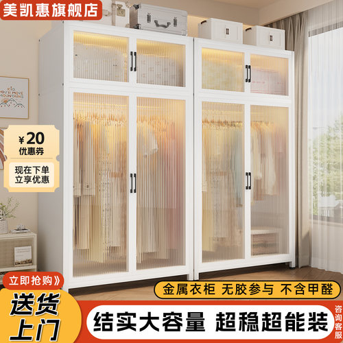 无甲醛结实耐用多功能组装衣柜