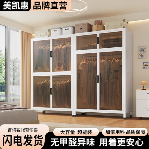 小户型全钢框架家用落地卧室衣柜