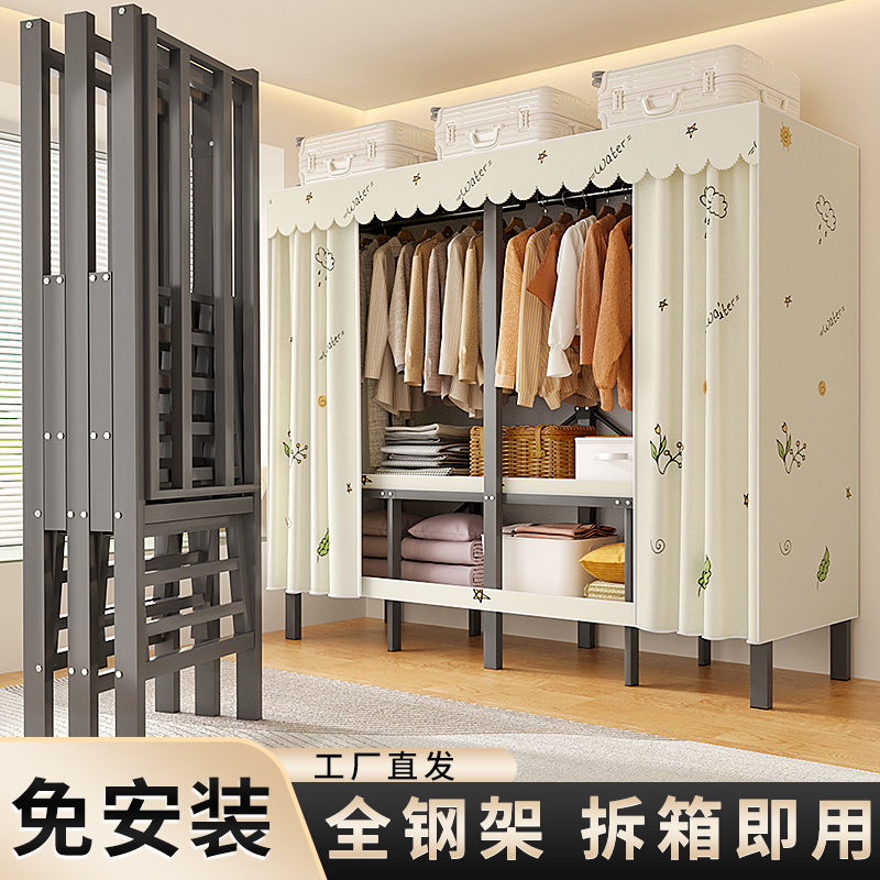 免安装家用卧室折叠衣柜结实耐用