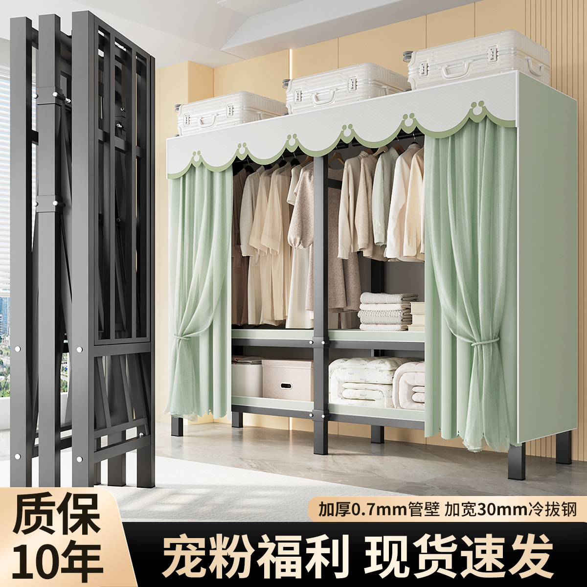 简易布衣柜纱帘款免安装折叠加粗加厚结实耐用全钢架一体式大容量