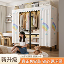 全钢制货架简易组装 一体式 收纳衣橱 加粗加厚新爆款 衣柜折叠免安装