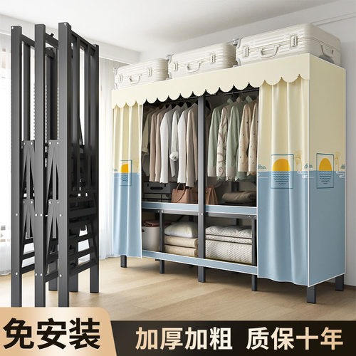美凯惠精选一体折叠衣柜稳固承重