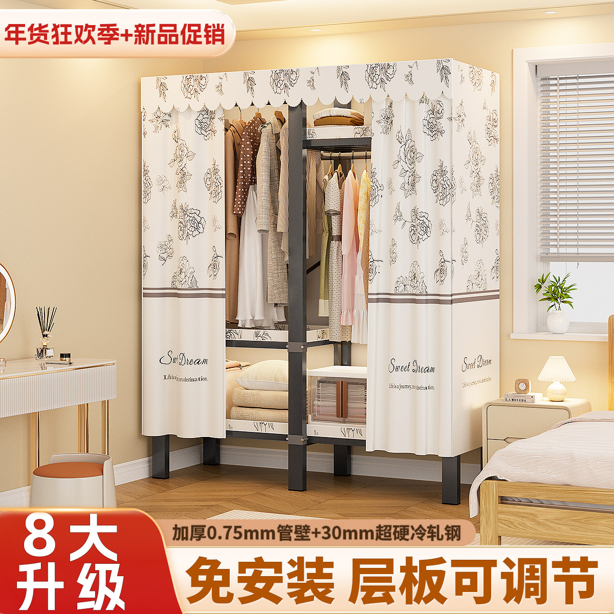 全挂式衣柜一体式免装小户型省空间钢制新款家用卧室加厚金属框架