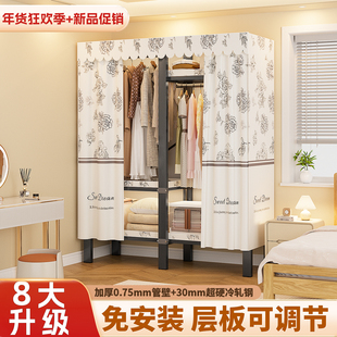 小户型省空间钢制新款 免装 家用卧室加厚金属框架 衣柜一体式 全挂式