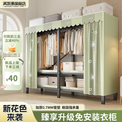 免安装简易布衣柜结实耐用承重强