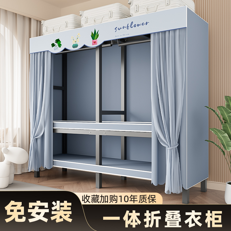 卧室一体折叠简易衣柜免安装结实