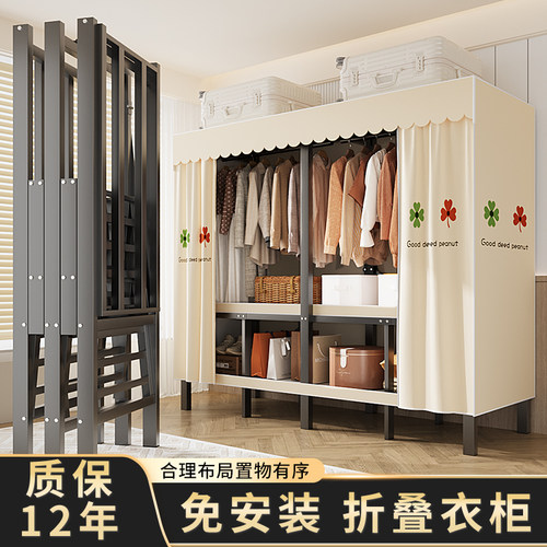 家用出租房用简易布衣柜结实耐用