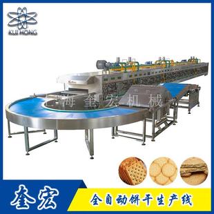 小型苏打饼成型设备 全自动桃酥饼成套生产线 小麦黄油饼干机