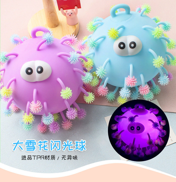 解压网红小孩子玩具发光刺猬球闪光球大雪花球球搞怪病毒球捏捏球