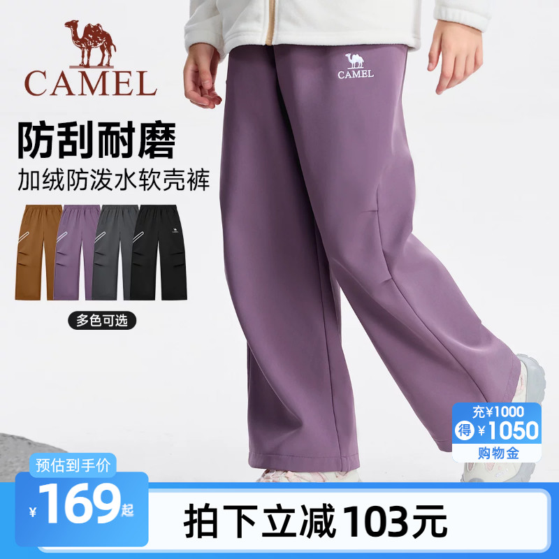 骆驼儿童加绒运动裤 113元 - 线报酷