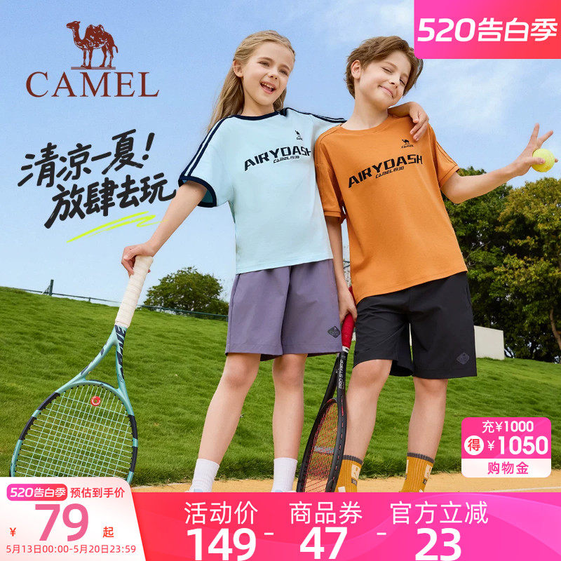 骆驼儿童纯棉短袖T恤男女童圆领条纹2026新款户外运动学生速干衣