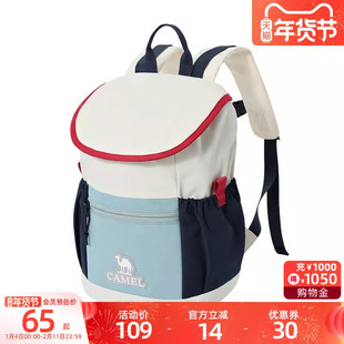 【儿童包】骆驼儿童背包书包双肩包亲子出游轻便户外休闲男女通用