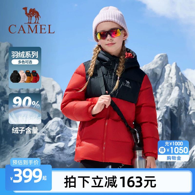 骆驼儿童羽绒服小战甲2026新款冬...