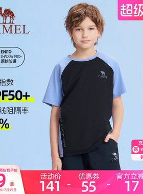 小骆驼儿童短袖T恤凉感速干2026新款圆领插肩袖透气运动男童上衣