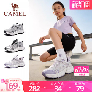 小骆驼儿童运动鞋2026新款男女童旋转扣学生老爹鞋耐磨减震登山鞋