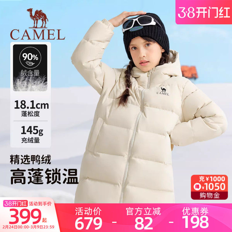 骆驼儿童羽绒服加厚2025新款防风防水中长款面包服男女童保暖外套