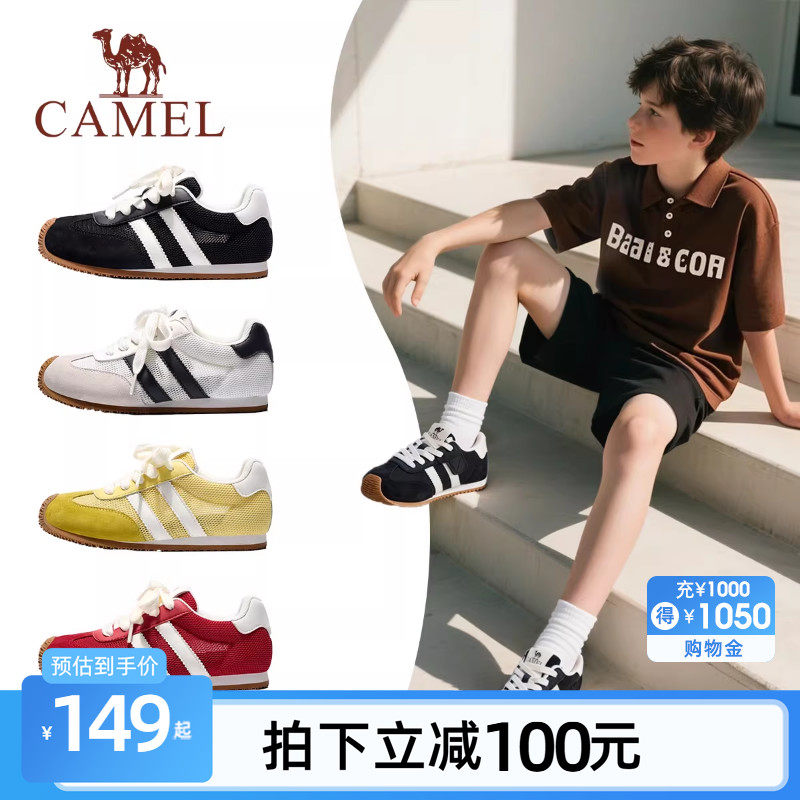 骆驼儿童网面运动鞋透气网孔男女童休闲鞋子青少年夏季新款德训鞋