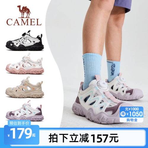 骆驼儿童男女户外鞋透气镂空丑萌鞋山系2026新款中大童休闲运动鞋