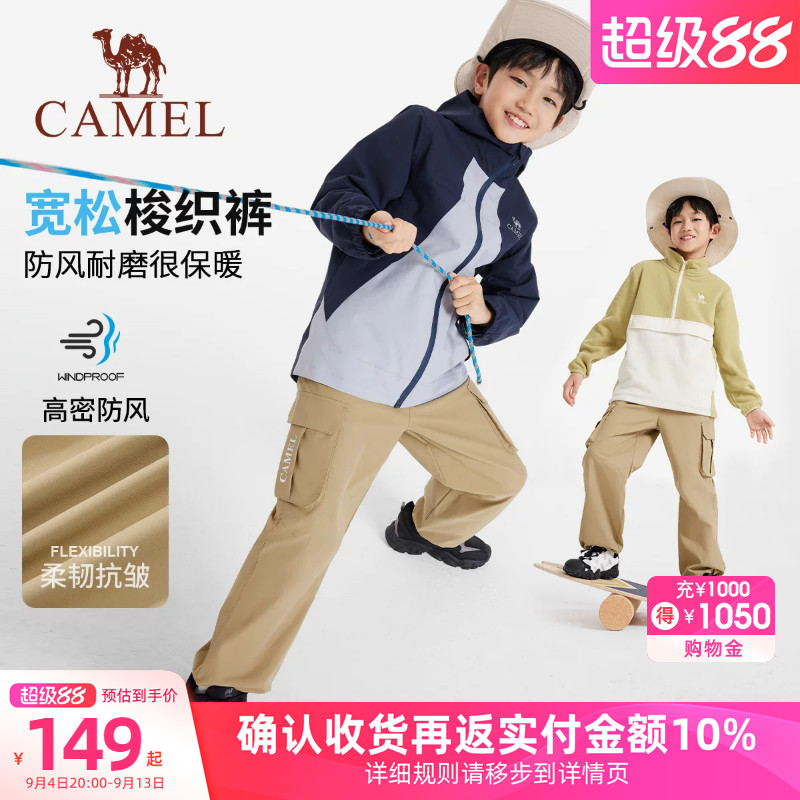 骆驼儿童长裤2026新款中大童男童宽腿工装裤女童直筒休闲裤子童装