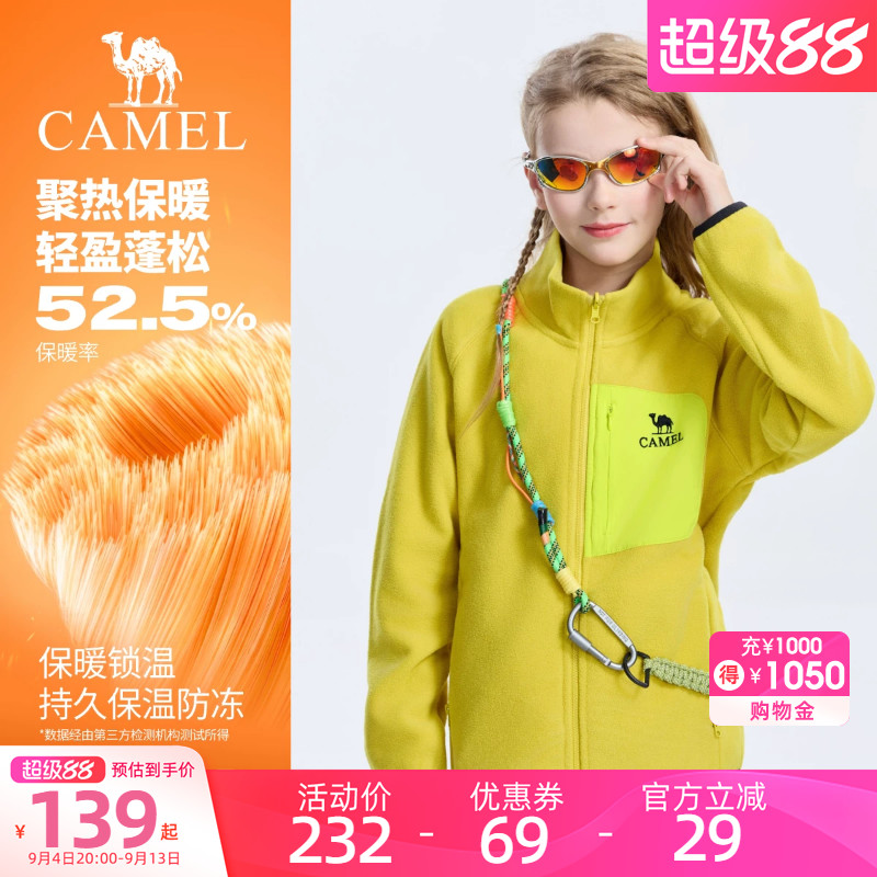 骆驼儿童抓绒衣女童秋冬新款拉链立领保暖加绒户外运动服男童外套
