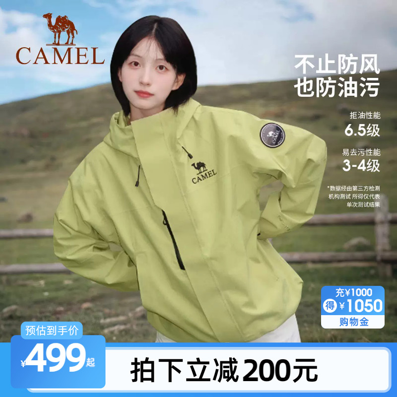 骆驼王者凯甲ICON冲锋衣女三合一防风防水青果绿外套男户外登山服