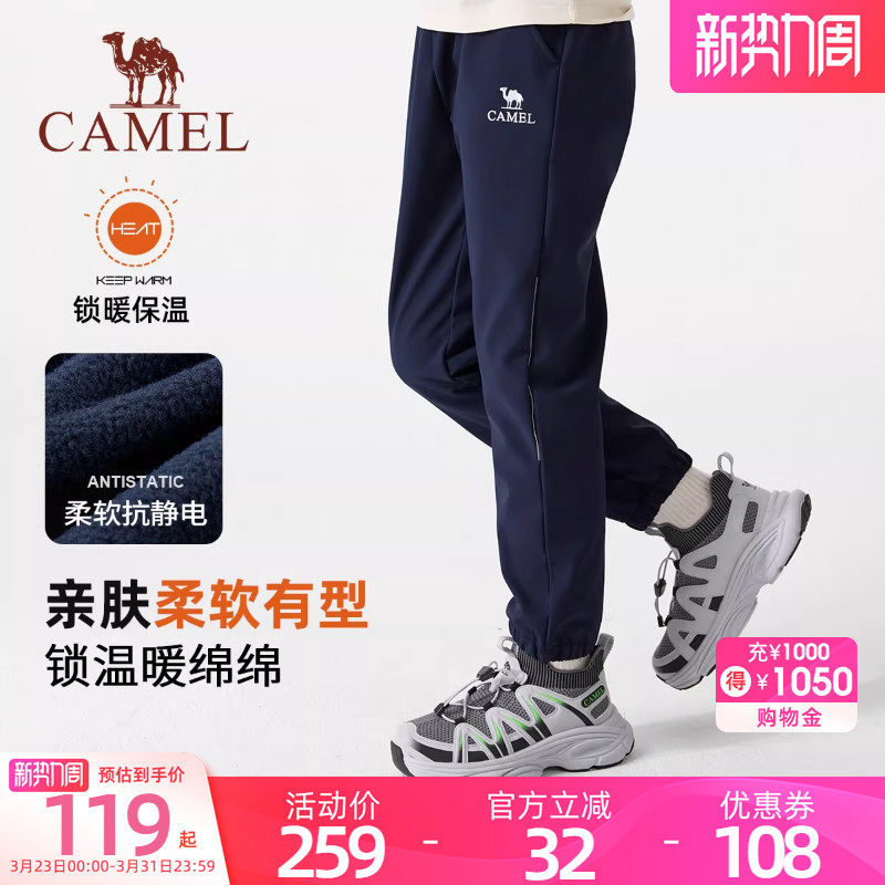 骆驼男童软壳裤儿童冲锋长裤防水加绒女童防寒滑雪防雨保暖裤子