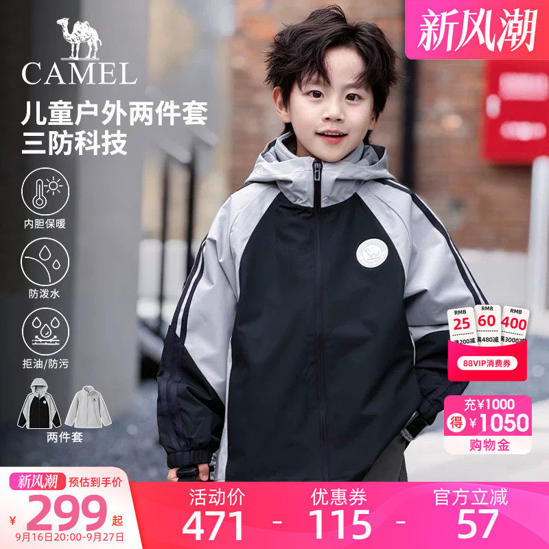 骆驼小先锋三防夹克外套