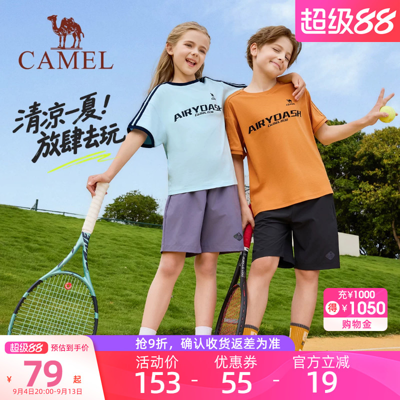 骆驼儿童纯棉短袖T恤男女童圆领条纹2026新款户外运动学生速干衣