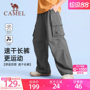 小骆驼儿童工装裤速干裤2026春夏新款阔腿裤子男女童户外运动长裤