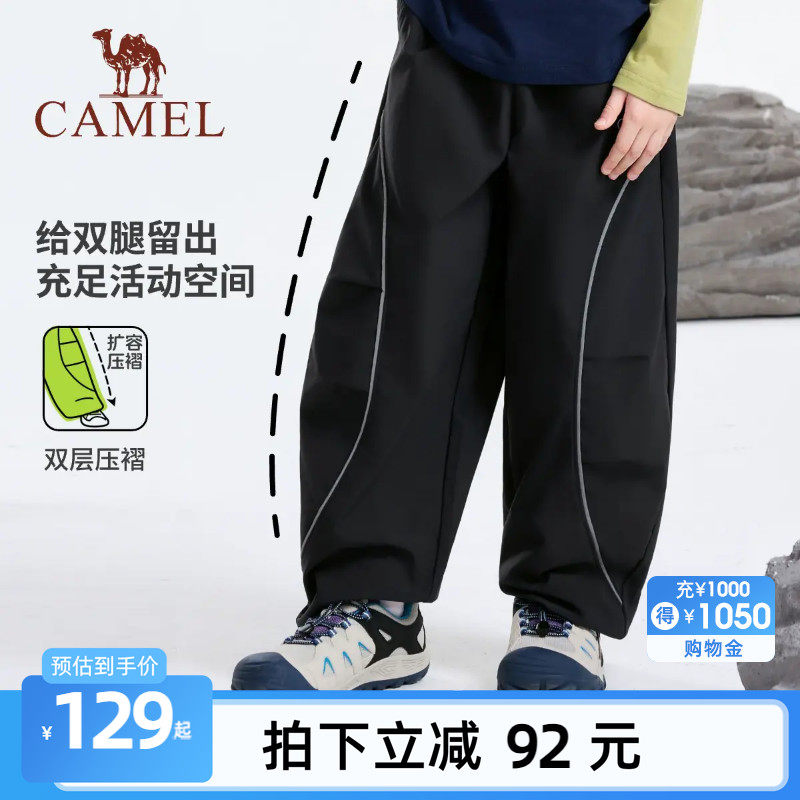 骆驼儿童裤子弯刀工装裤休闲2026秋款青少年宽松百搭运动裤男女童