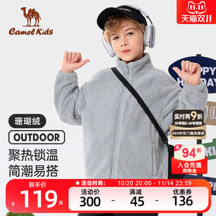 小骆驼儿童珊瑚绒外套男童加绒衣2024新款 女大童秋冬保暖卫衣外套