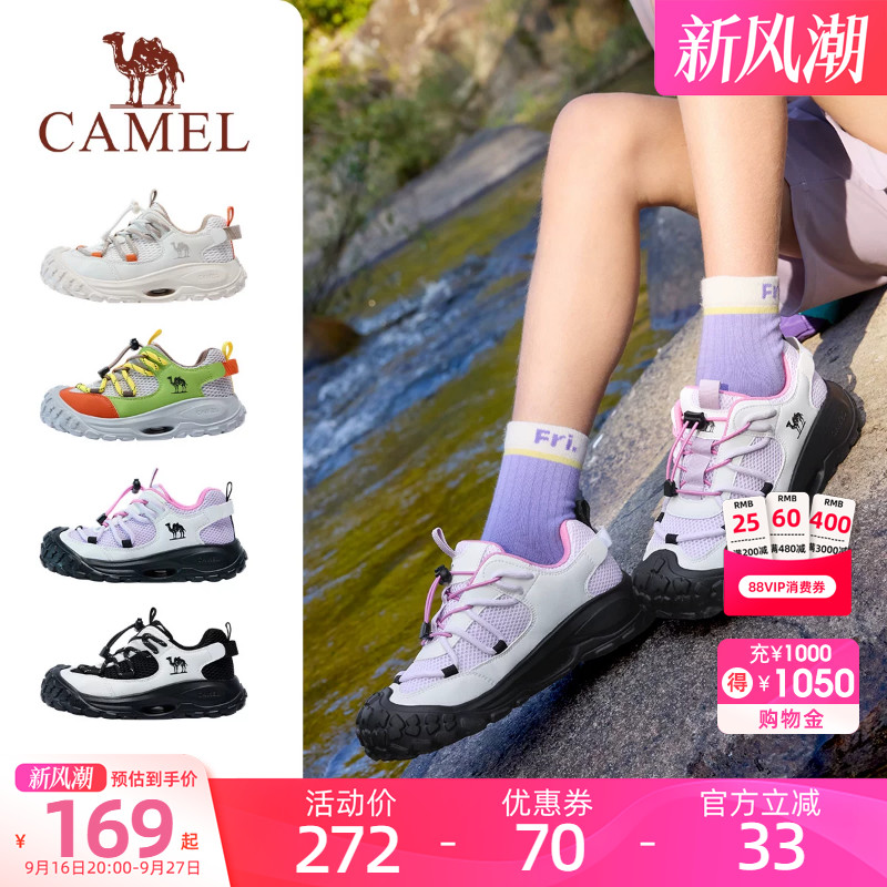 骆驼儿童运动鞋2026新款春秋男女童登山鞋徒步缓震中大童休闲鞋子图片