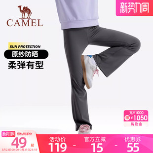 小骆驼儿童喇叭裤2025新款弹力显瘦休闲女生瑜伽微喇裤女童鲨鱼裤