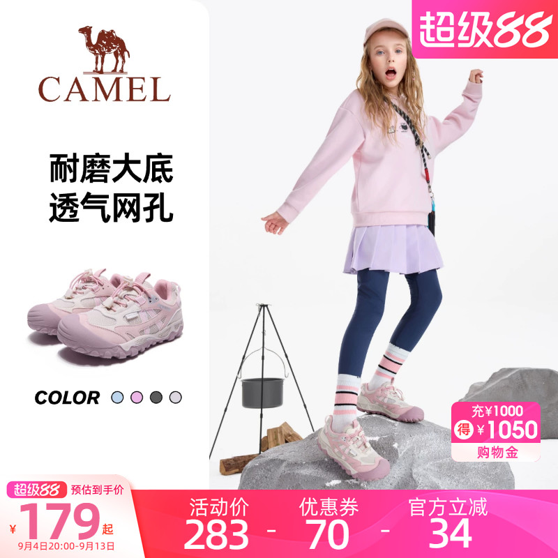 骆驼儿童徒步鞋女童2026新款防滑耐磨青少年户外运动鞋男童登山鞋图片