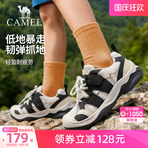 骆驼儿童登山鞋2026新款防滑男女童户外徒步鞋防滑耐磨学生运动鞋