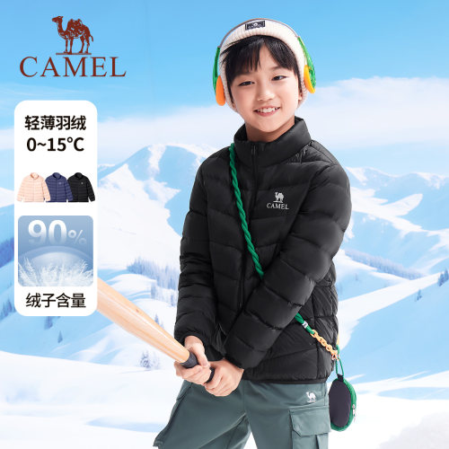 骆驼儿童立领轻薄羽绒服